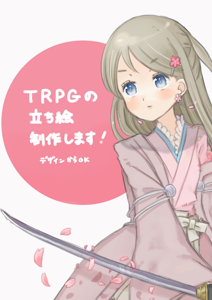 セール中★立ち絵・アイコン制作します TRPG、ゲームなどに使用できる立ち絵をお受けします。 イメージ1