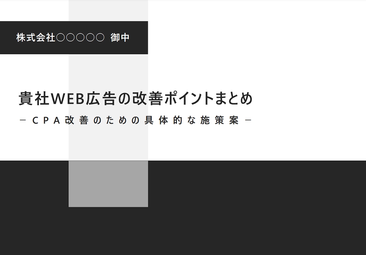 リスティング・WEB広告運用のアドバイスをします ★広告運用チェックリストのオリジナル特典あり イメージ2