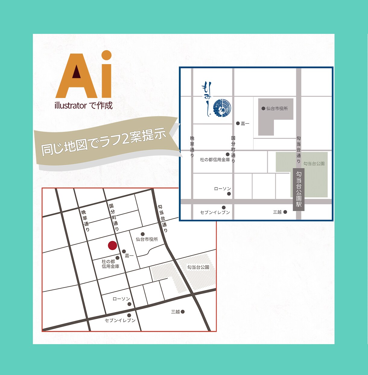 サンプル２案！illustratorで地図作ります JPG/ PNG/ PDF 納品、AIデータ相談可 イメージ4