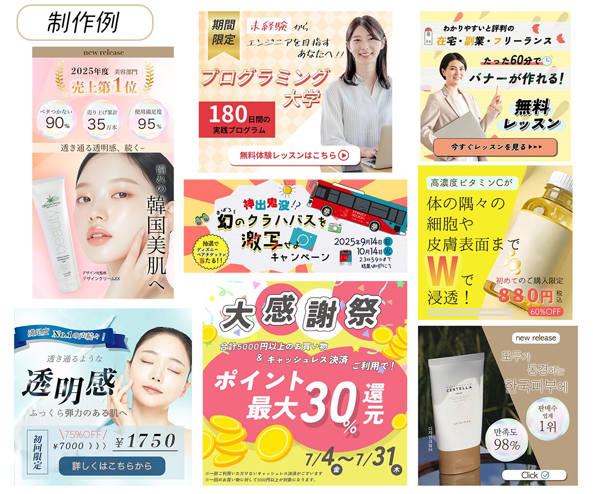 女性向けのおしゃれなWEB画像制作します Instagram・バナー・サムネイル対応可能です◎ イメージ3