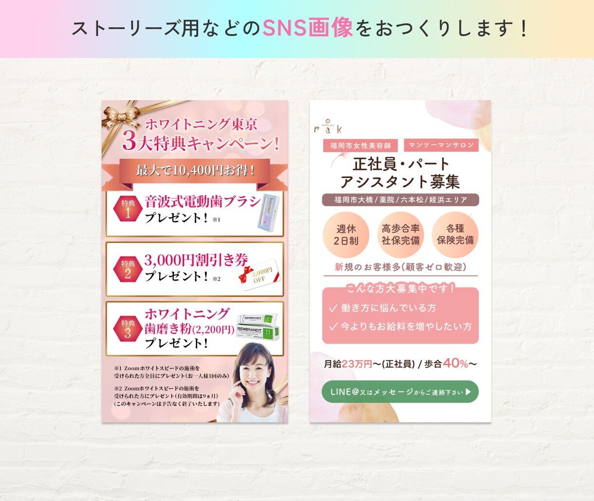 イラスト制作もOK！高品質なWEB画像を作成します バナー/ヘッダー/アイキャッチ/イラスト/SNS/Blog イメージ5