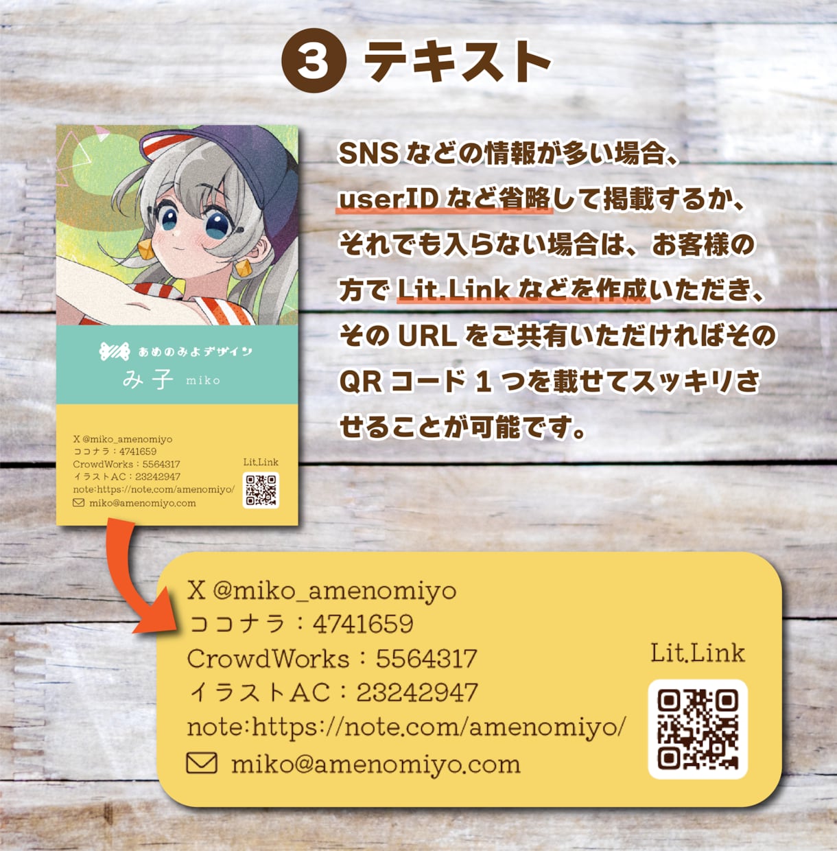 推し色★同人名刺、カンタンに作れます 修羅場の同人作家様、駆け込みください！ イメージ4
