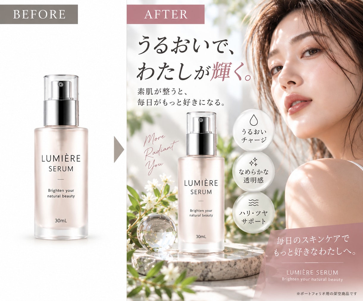Amazon商品画像1枚から作成します 【先着5名】Amazon商品画像1枚3,000円修正2回無料 イメージ1