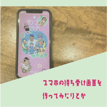 写真を切り抜いてレトロ風に加工します SNSのアイコンに最適！ちょっとオシャレに変身できますよ☆ イメージ9