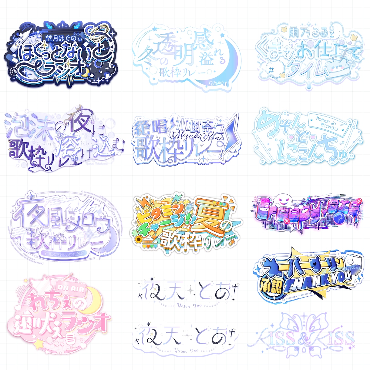 Vtuber必見！あなたの魅力を込めたロゴ作ります 大切なロゴだからこそ、高クオリティをお求めの方はぜひ！ イメージ1