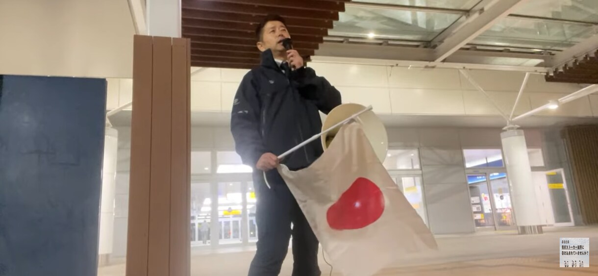 はじめての拡声器街宣を成功させる相談にのります あなたの勇気が日本を変えます(^^♪ イメージ1