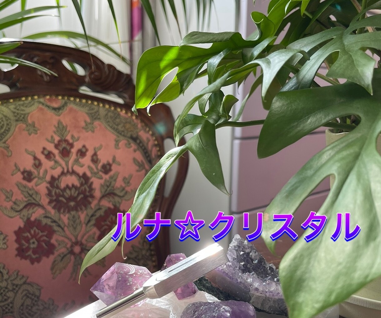 音叉で浄化⭐️運気UPしたい貴方を力強く応援します 少しお疲れな貴方にエール。瞬時に音シャワーで気持ちをリセット イメージ2
