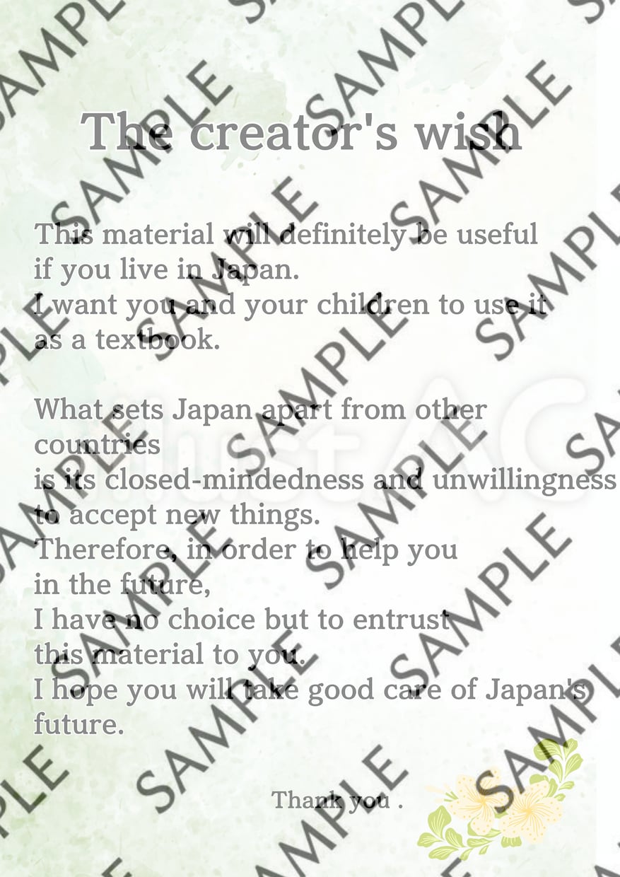 外国人就労者向けルールブック作ります 多言語対応「みんなでつくる、やさしい職場。」 イメージ10