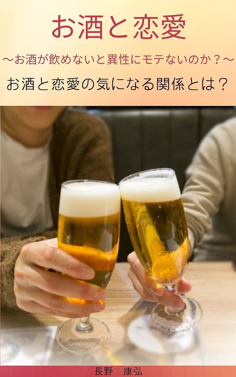 丸投げもOK！電子書籍と紙の書籍の同時出版をします １つの原稿から電子書籍と紙の書籍（POD出版）を代行します イメージ6