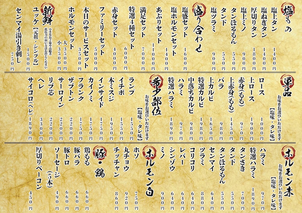 飲食店向けポップお作りします 修正無料•無制限♪あなたのイメージにとことん近づけます！ イメージ10