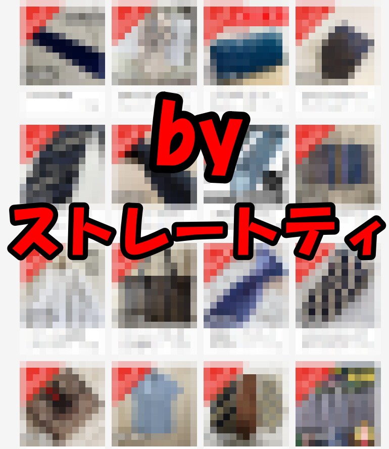 この手があった！R３年最新簡単マル秘転売術教えます 【１作業１０分】在庫を抱えず安く仕入れて高く売る！ イメージ2