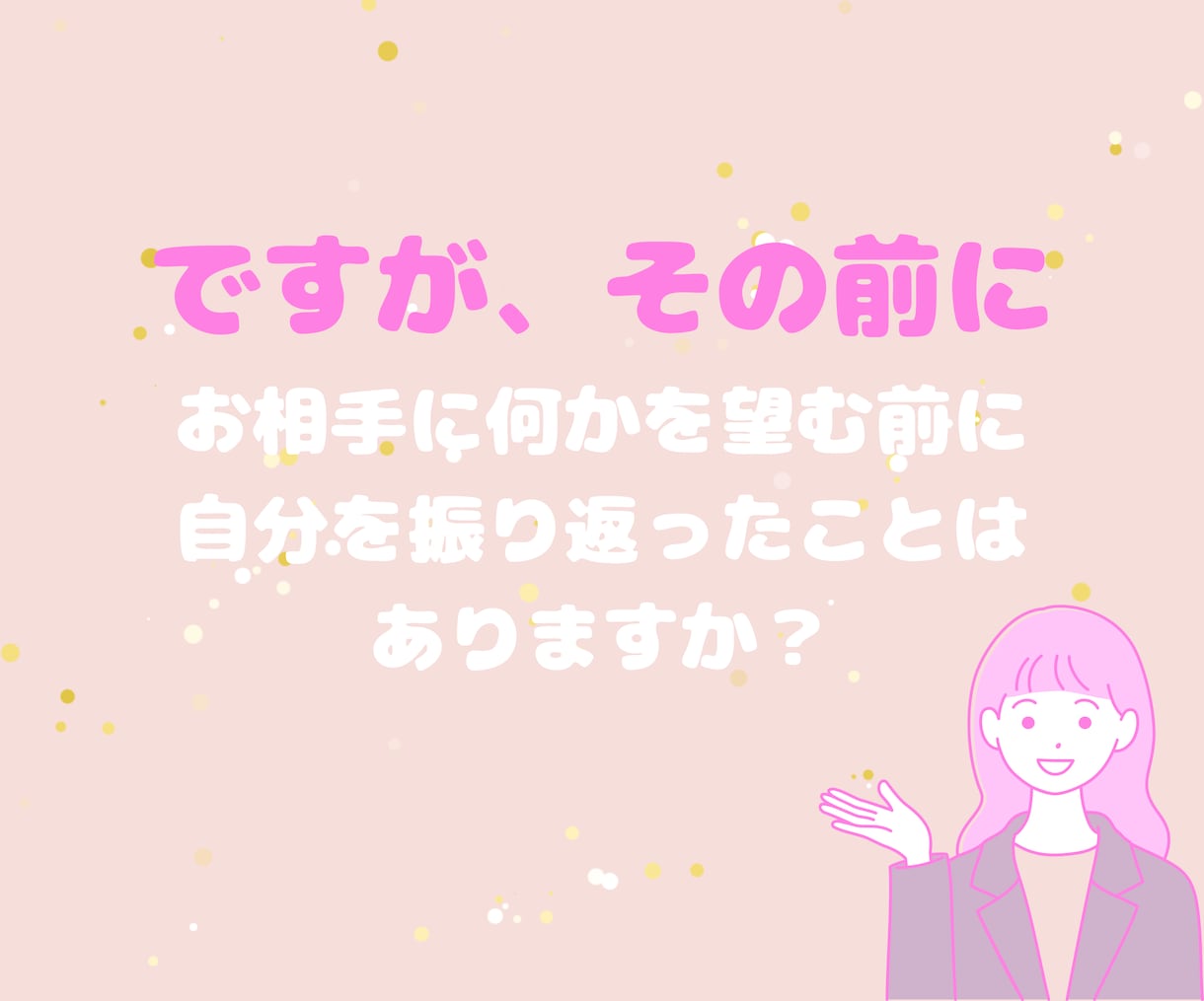 相手の本音を徹底解析、恋愛版オラクルカードで視ます 好きなのは私だけ？本当はどう思ってる？彼の本音カードでズバリ イメージ9