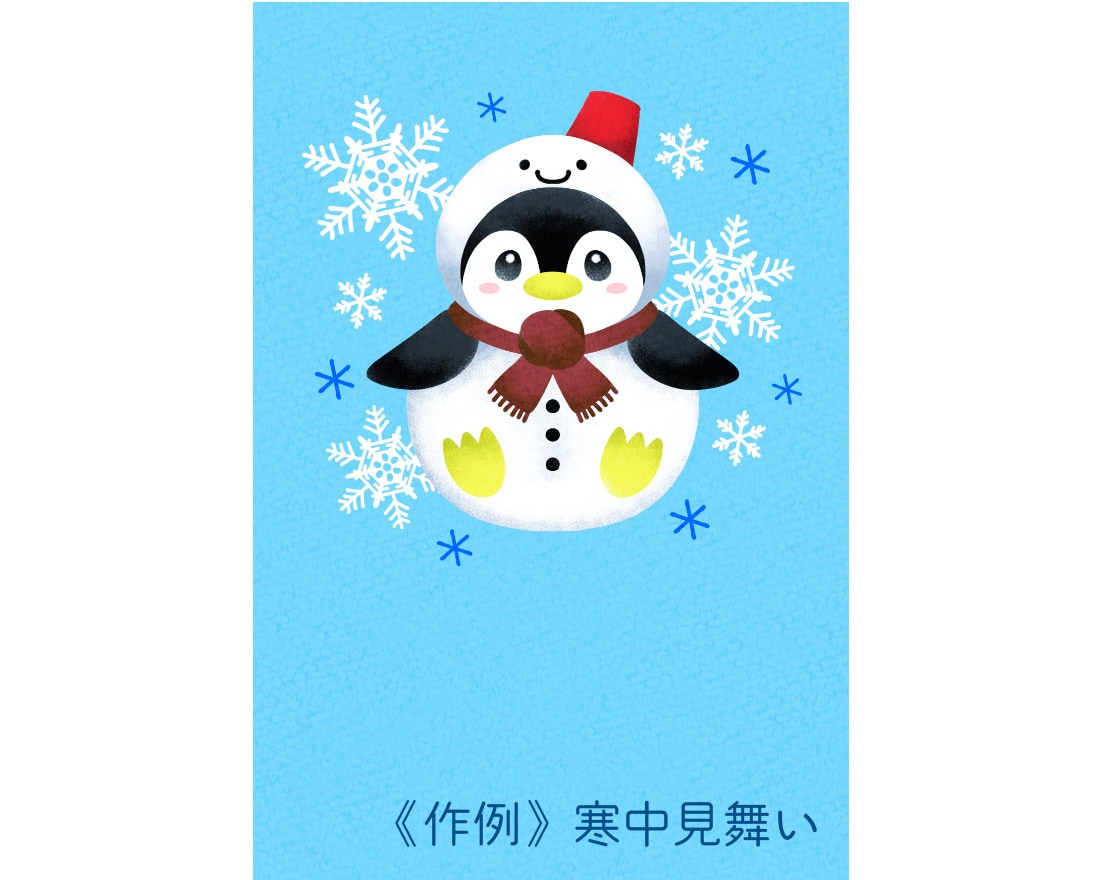 はがき・ポストカード用のイラストお描きします 年賀状/暑中・寒中見舞い/バースデーカード等 イメージ4