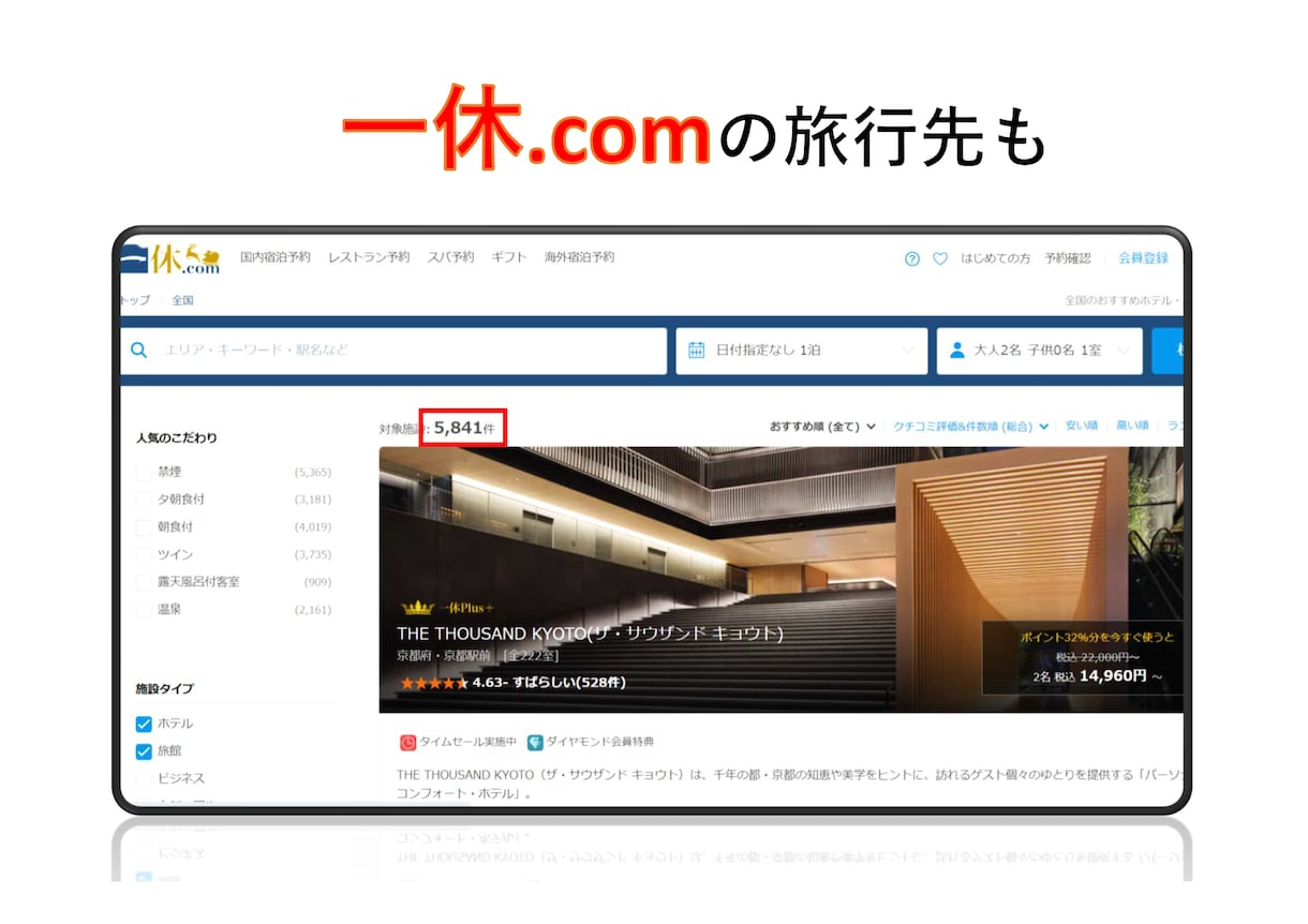 Webページの内容をExcelリスト化します 〜マーケティングや問い合わせフォームでのPRに利用〜 イメージ7