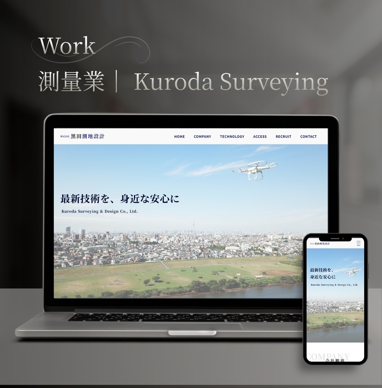 WordPressで高品質なホームページを作ります 簡単更新/おしゃれ/アフターサポート/管理マニュアル付き イメージ8