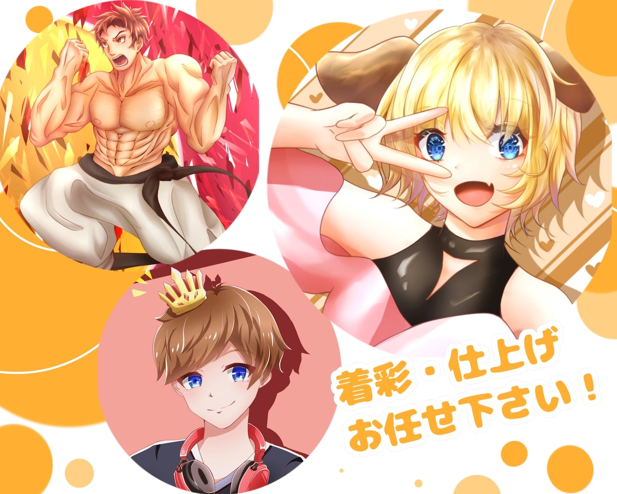 商用利用OK!イラスト着彩・仕上げ代行します アナログ線画もデジタル化して色を塗れます！ イメージ4