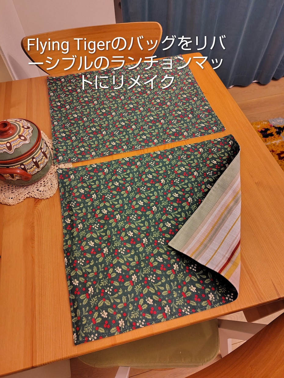 お裁縫代行｜布製の小物・生活雑貨をお作りします バッグや小物・インテリア布製品など、新規作成からリメイクまで イメージ3