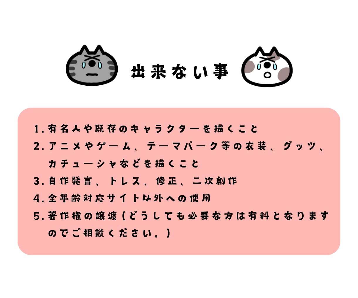 コミカルで超可愛い！目立つ全身イラスト描きます 先着5名様まで2,500円！残り3名様！ イメージ9