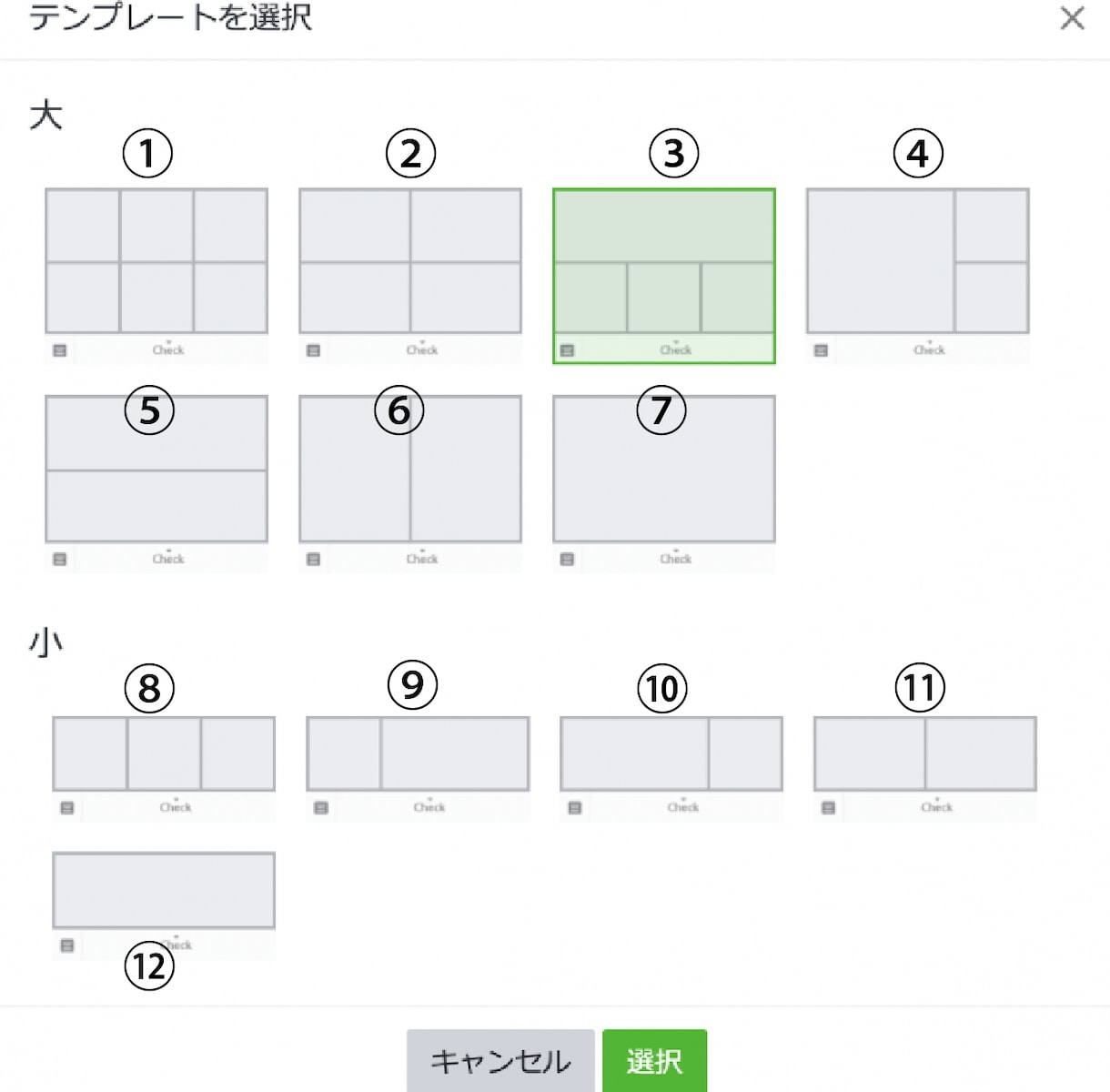 予約が埋まるリッチメニューをつくります 制作から設定まで一貫してサポートいたします！ イメージ2