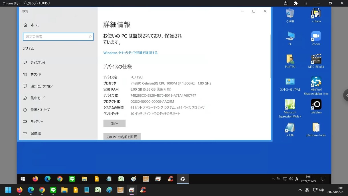 パソコンとスマホのバックアップ体制を構築できます パソコンとスマホが破損した時に最短時間で使用できる様にします イメージ1