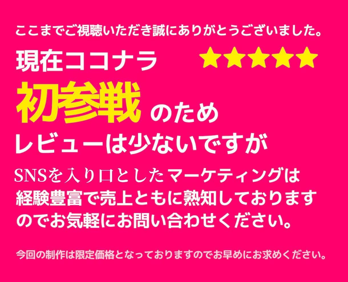 発信者向けプロ感が出るLPスターターセット作ります 初心者OK！簡単！申し込み導線まで整えたLPを制作します イメージ10