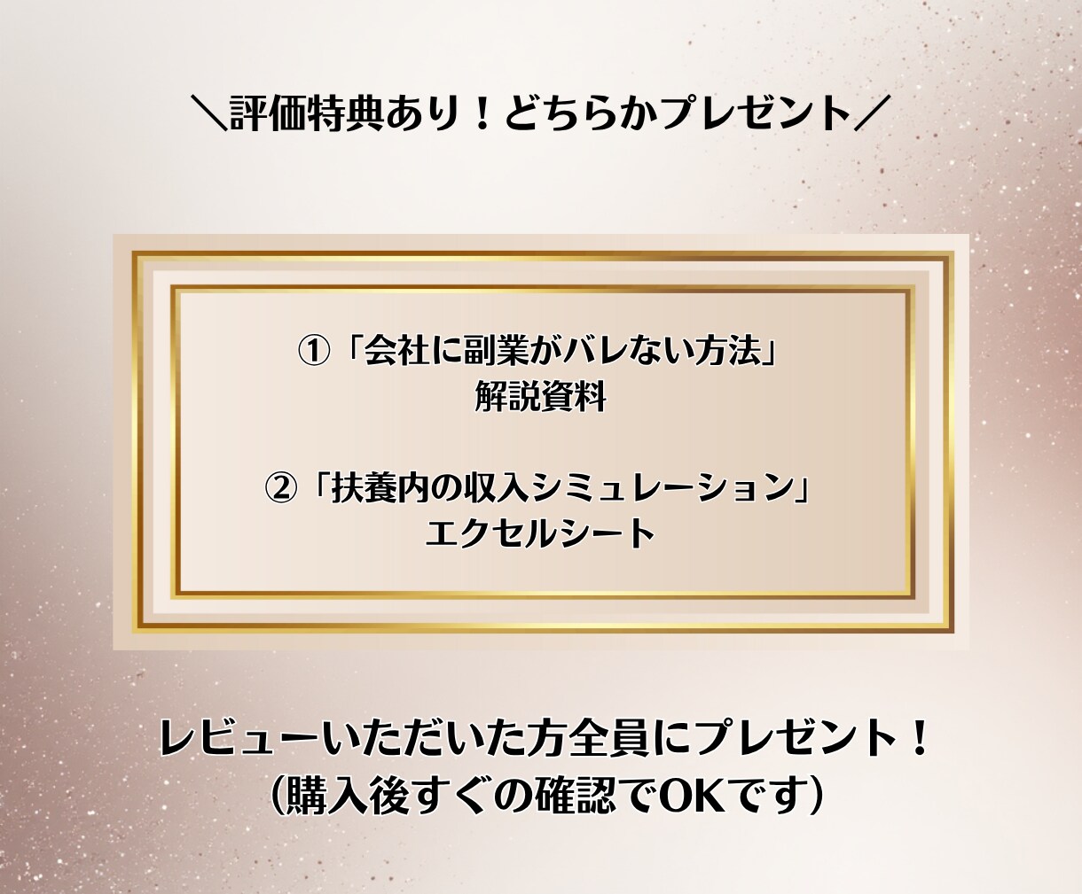 あなた専用の在宅副業を3分で診断・プロが監修します お手軽にスマホで完結！主婦・会社員など副業初心者誰でもOK！ イメージ9