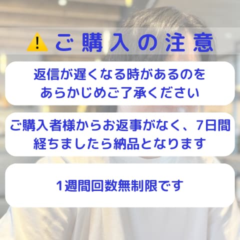 一週間チャットであなたのお話を聞きます なんでも話しましょう。友達感覚のようなチャットができます！ イメージ5