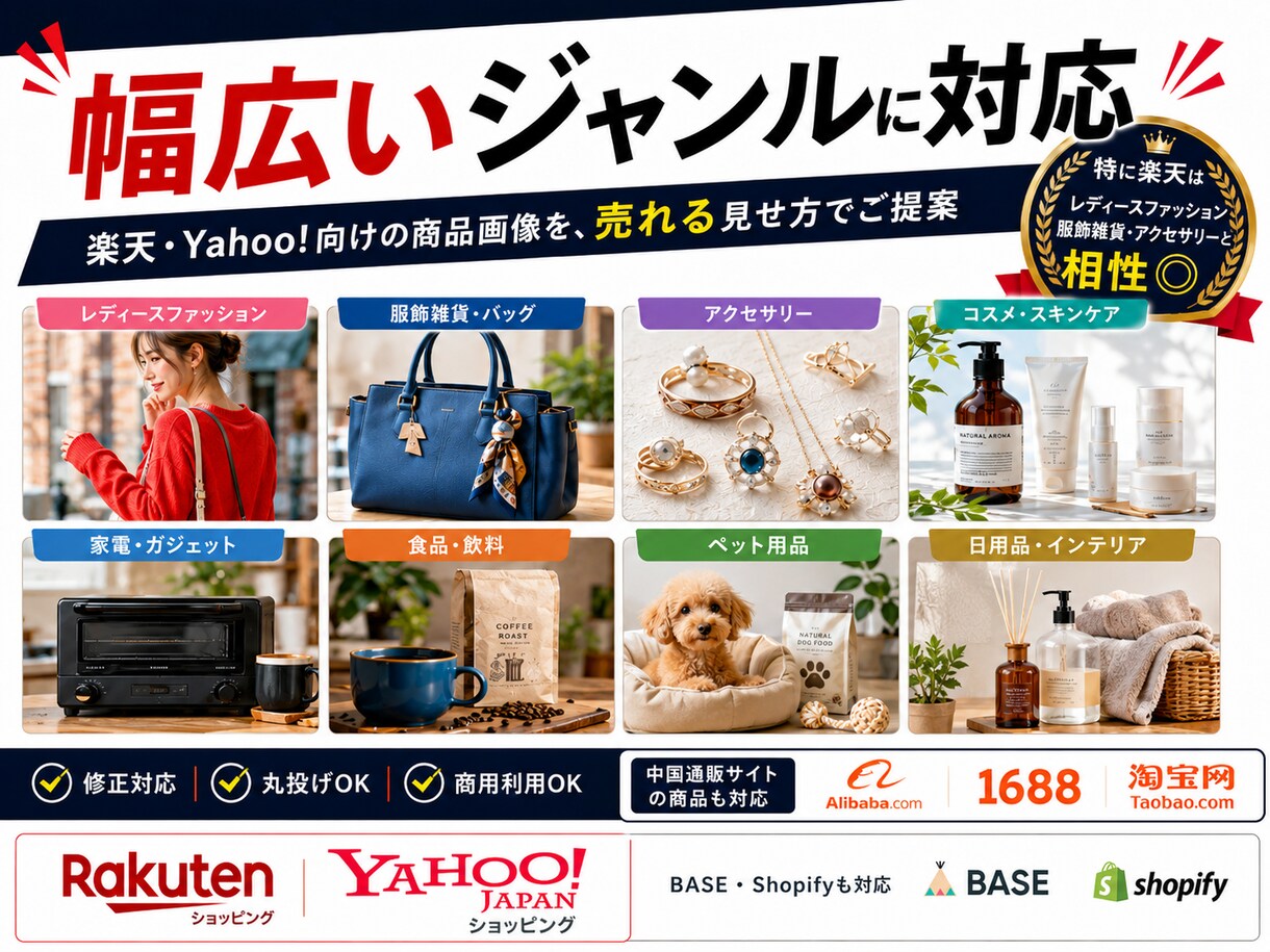 AI活用！売れるECショップの商品画像を作ります 楽天・YAHOO!向け売れる商品画像12枚を丸ごと制作します イメージ5
