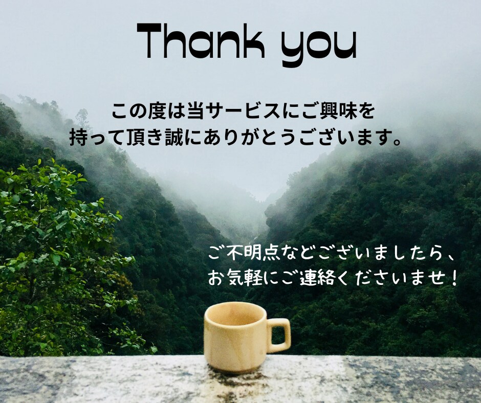 Wix 高品質・低価格でホームページ作ります 専門用語…怖い！初心者さん、いらっしゃい！ イメージ3