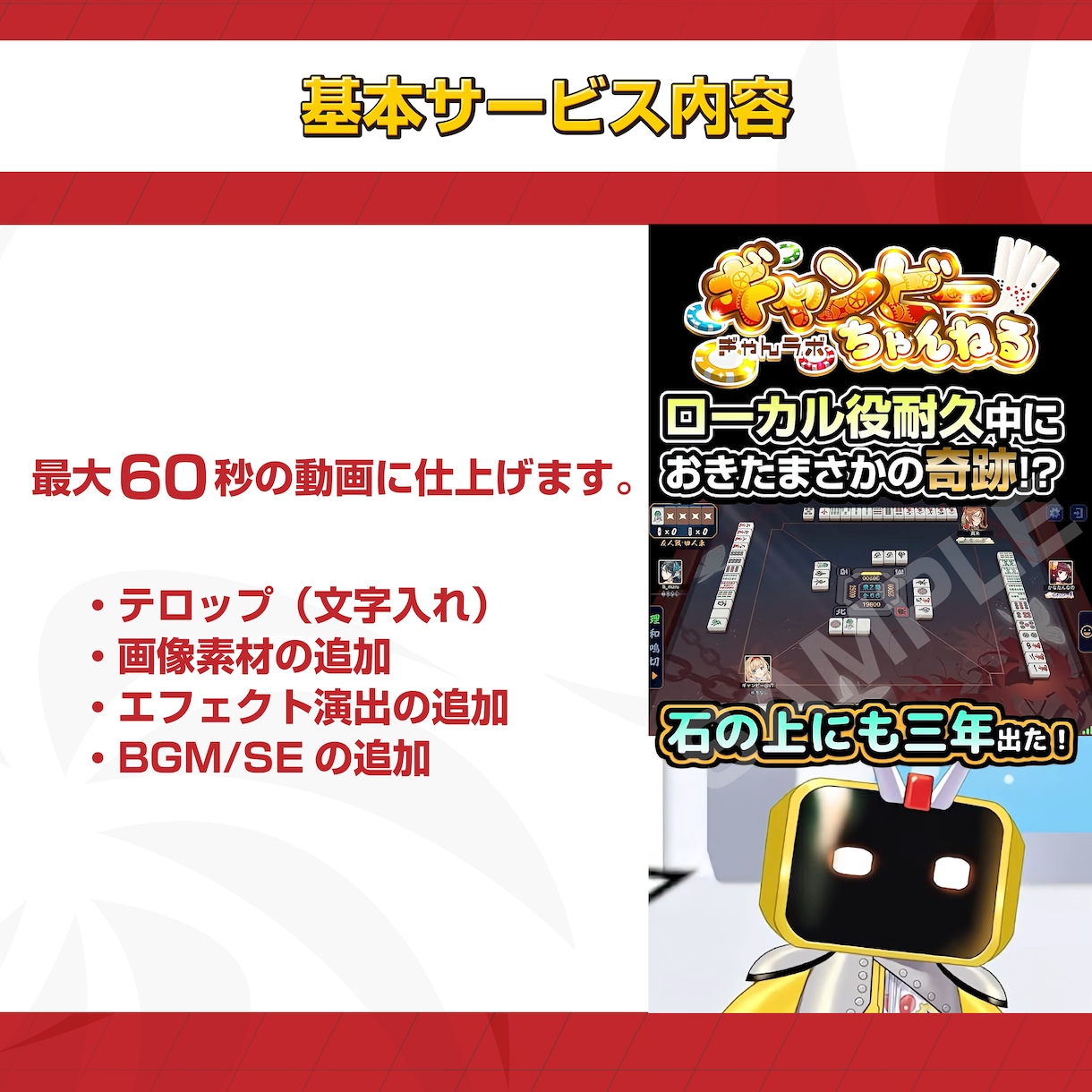 Vtuber専門★縦型動画編集代行いたします コンテンツ量で勝負！毎日投稿であなたの配信の魅力を伝えよう！ イメージ2