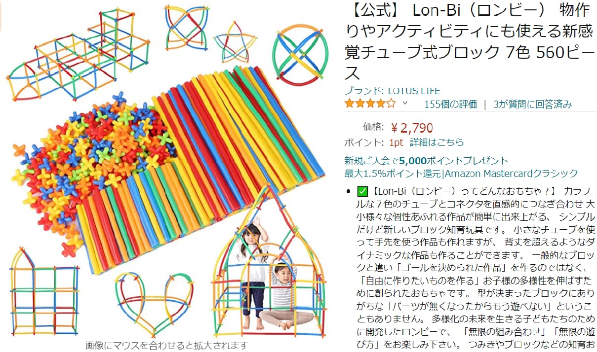 耳に残るネーミング（商品・サービス）を制作します ★残り１名様★「＋５案」をサービス！会社名・屋号は別出品中 イメージ6