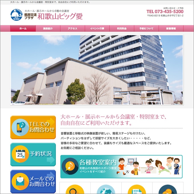 すべてギュッと詰まったバリューパック制作致します 広告のプロが制作するホームページでご満足いただけます。 イメージ5