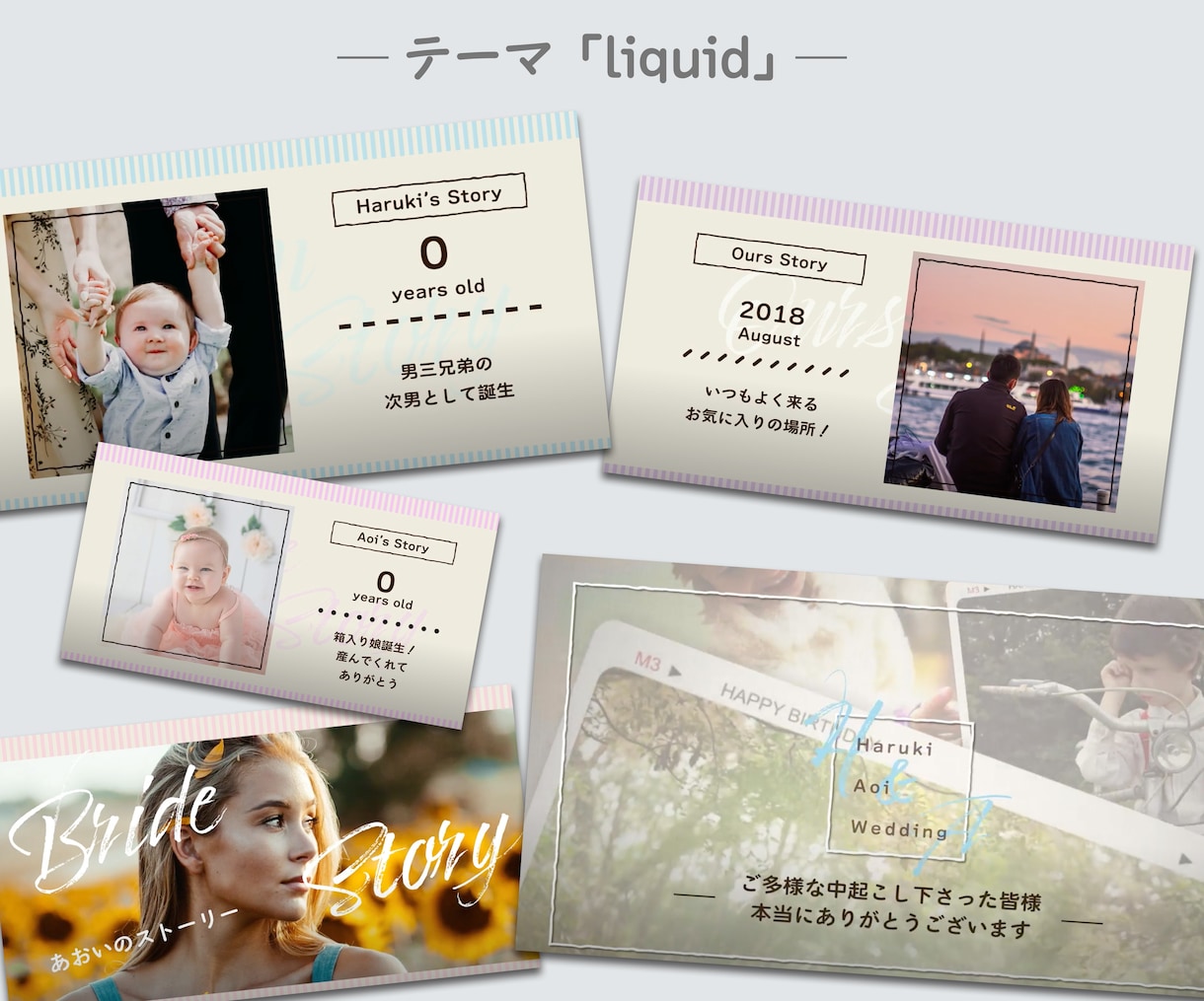 最短3日で納品！結婚式プロフィールムービー作ります 挙式1週間前でも対応可/即レス/即納/披露宴当日まで安心保証 イメージ3
