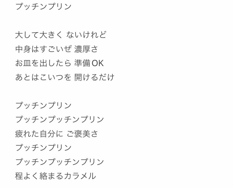 ボカロPがオリジナル曲の歌詞を書きます バラード系、ほっこり系を得意としています イメージ2