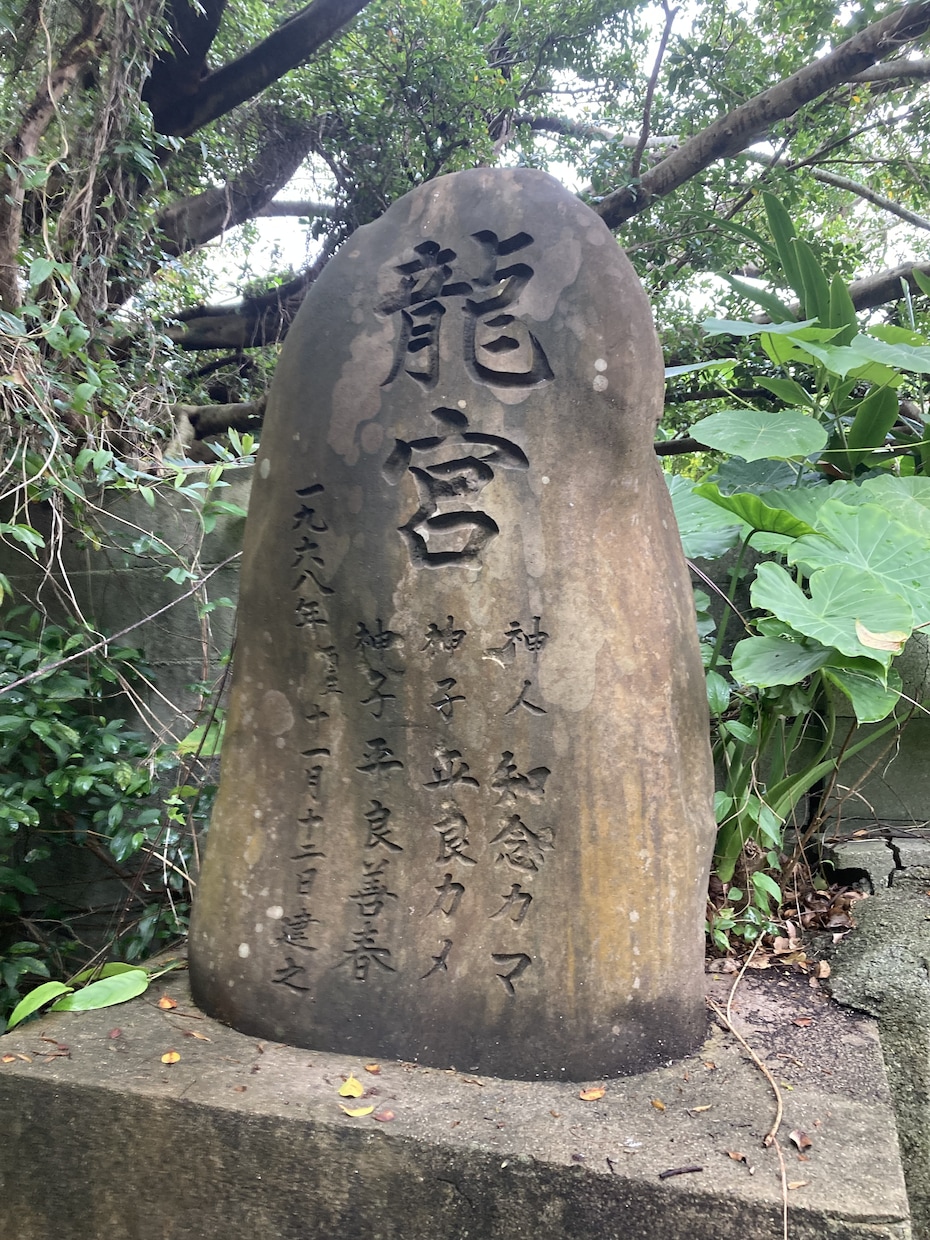 開運に導く方法を占います 琉球ユタ・ノロの末裔が行う開運占い イメージ6