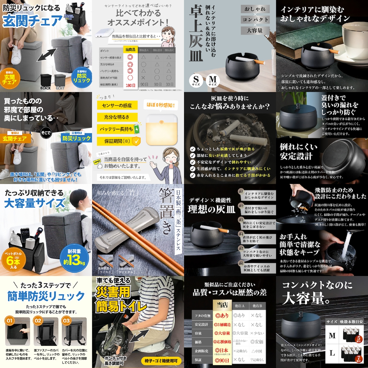 本気で売る！Amazon/楽天の商品画像を作ります 年商20億の現役インハウスデザイナーが売れるデザインご提案！ イメージ4