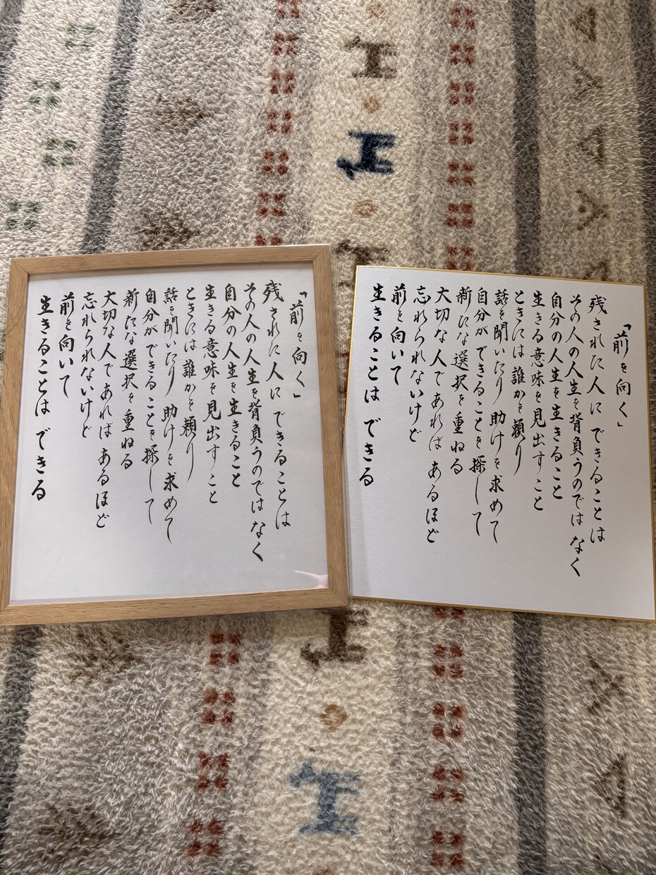 田口久人さんの詩をお書きしています 少しでも「癒し」のお手伝いが出来ますように イメージ1