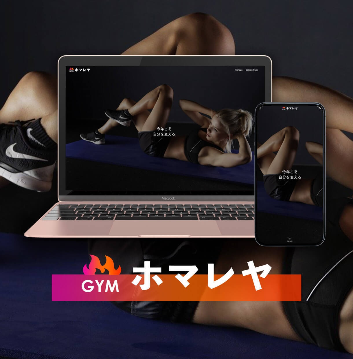 キレイで見やすい！企業ホームページを作成します ヒアリングさせて頂き、イメージぴったりのサイト制作をします イメージ4