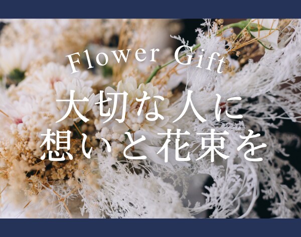 バナー・ヘッダーなど各種WEB画像つくります ラフ2案以上提出！イメージにあわせて作ります！ イメージ4