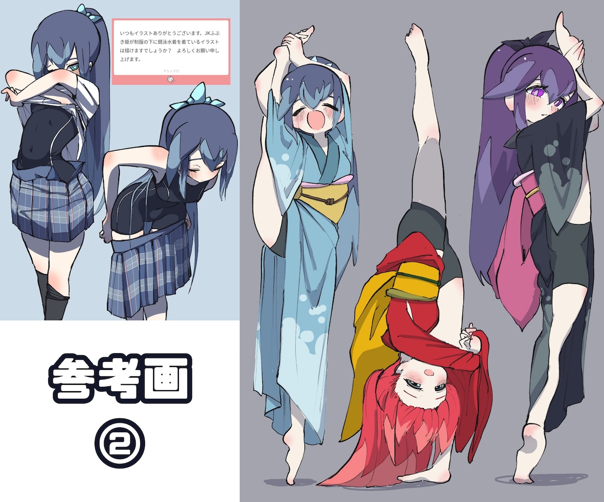 あなただけのオリジナルイラスト描きます 二次創作共に創作キャラ可◎デフォルメ寄りのアニメ塗り中心 イメージ3