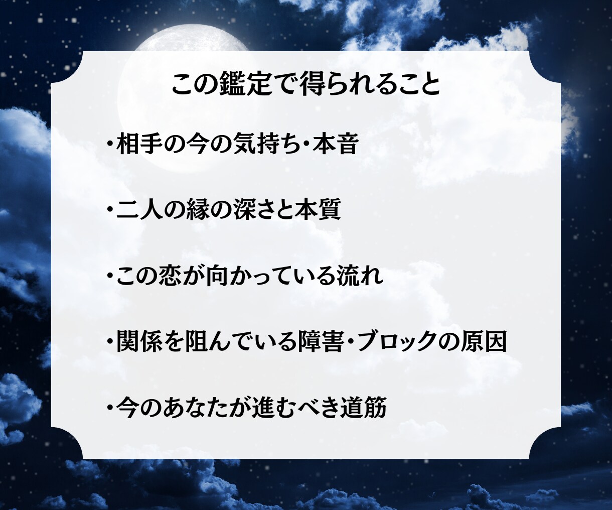 冥界霊視で禁断の恋の行方を視ます 誰にも言えない恋ほど、深く縁の糸が絡まっています イメージ3
