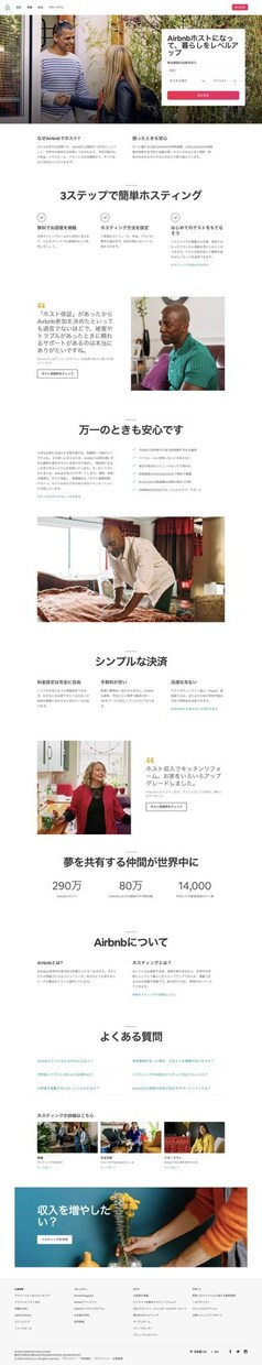 激安でLPサイト作ります 破格の商品で質の高いサイトを提供します イメージ2