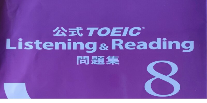 TOEIC　あなた専用のレッスンを提案できます ムダを省いて、本当に必要なところだけレッスンしましょう！ イメージ3