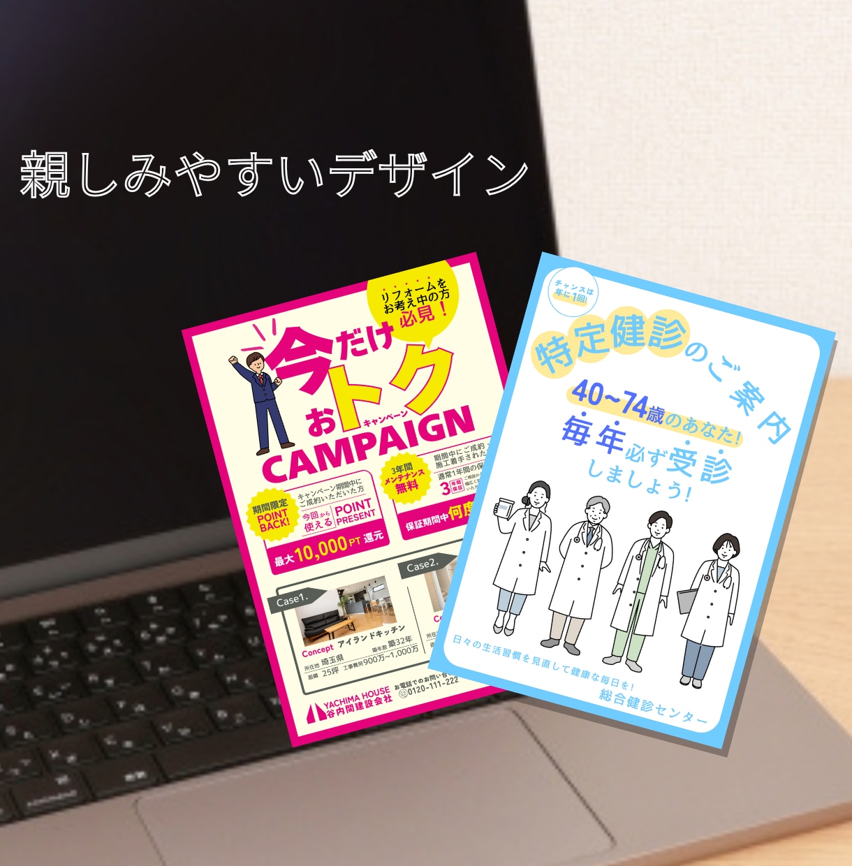 目に留まる。伝わる。チラシ・フライヤー作成します 低価格で高品質！配色を考え、目を惹くデザインに仕上げます！ イメージ4