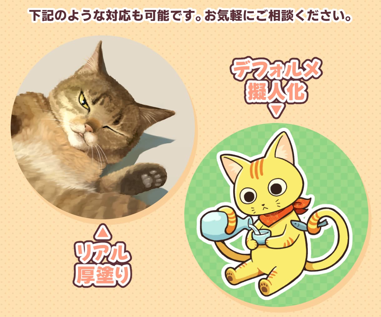 商用OK！ポップでかわいい動物のイラスト描きます アイコン・グッズなどに！デフォルメやリアルもご相談ください。 イメージ10