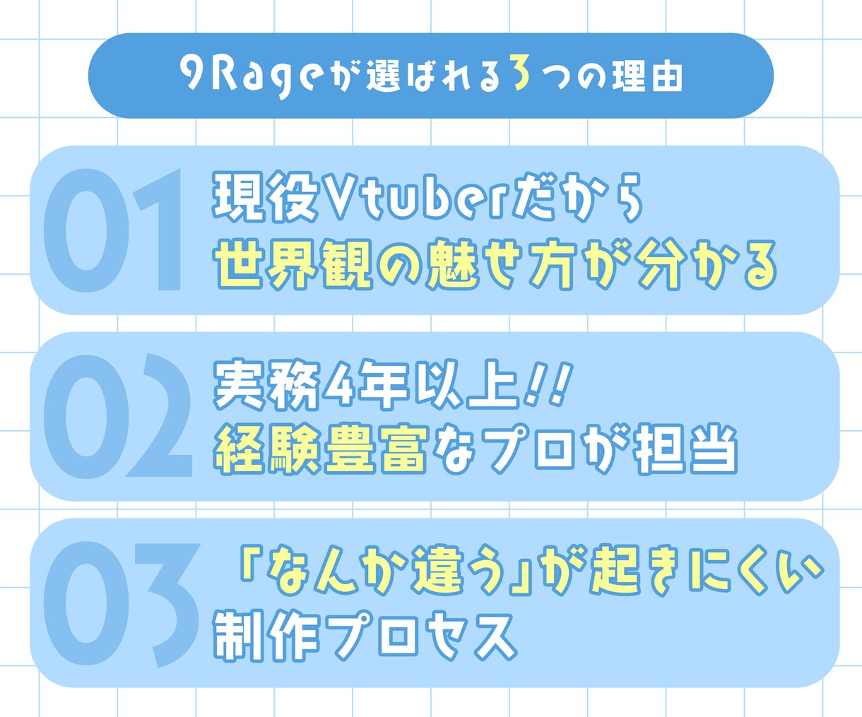 V向けサムネを現役デザイナーがプロ級に仕上げます 現役VがV活動者の魅力を引き出します イメージ3