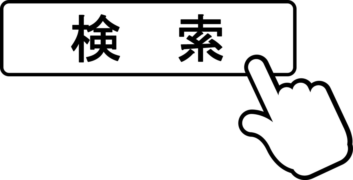 あなたの“検索”代行します 調査やお店情報等、煩わしい検索から解放されたい方にオススメ！ イメージ1