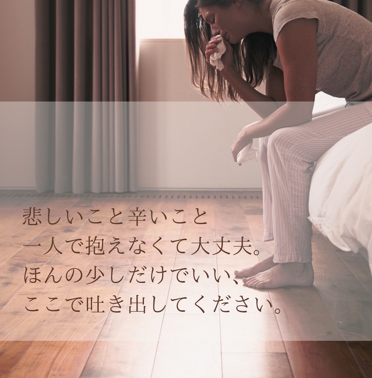 心のモヤモヤや愚痴を聞きますます 普段から、職場やプライベートで相談役をしています イメージ5