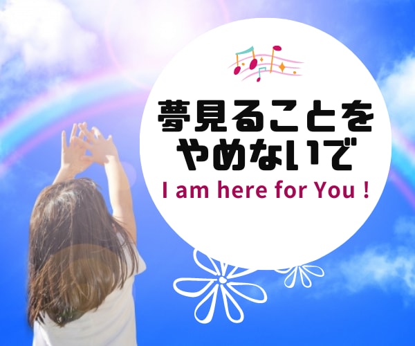 有資格・留学経験あり✨英語のプロが相談にのります バイリンガルに育てたい。英語講師が本音で答えます！ イメージ5