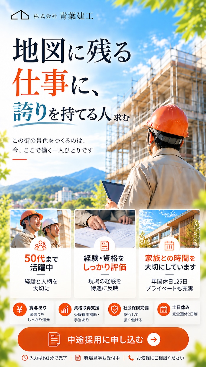 魅力が伝わるLPファーストビューを作成します 商品・サービスをひと目で理解できる、第一印象に仕上げます イメージ4